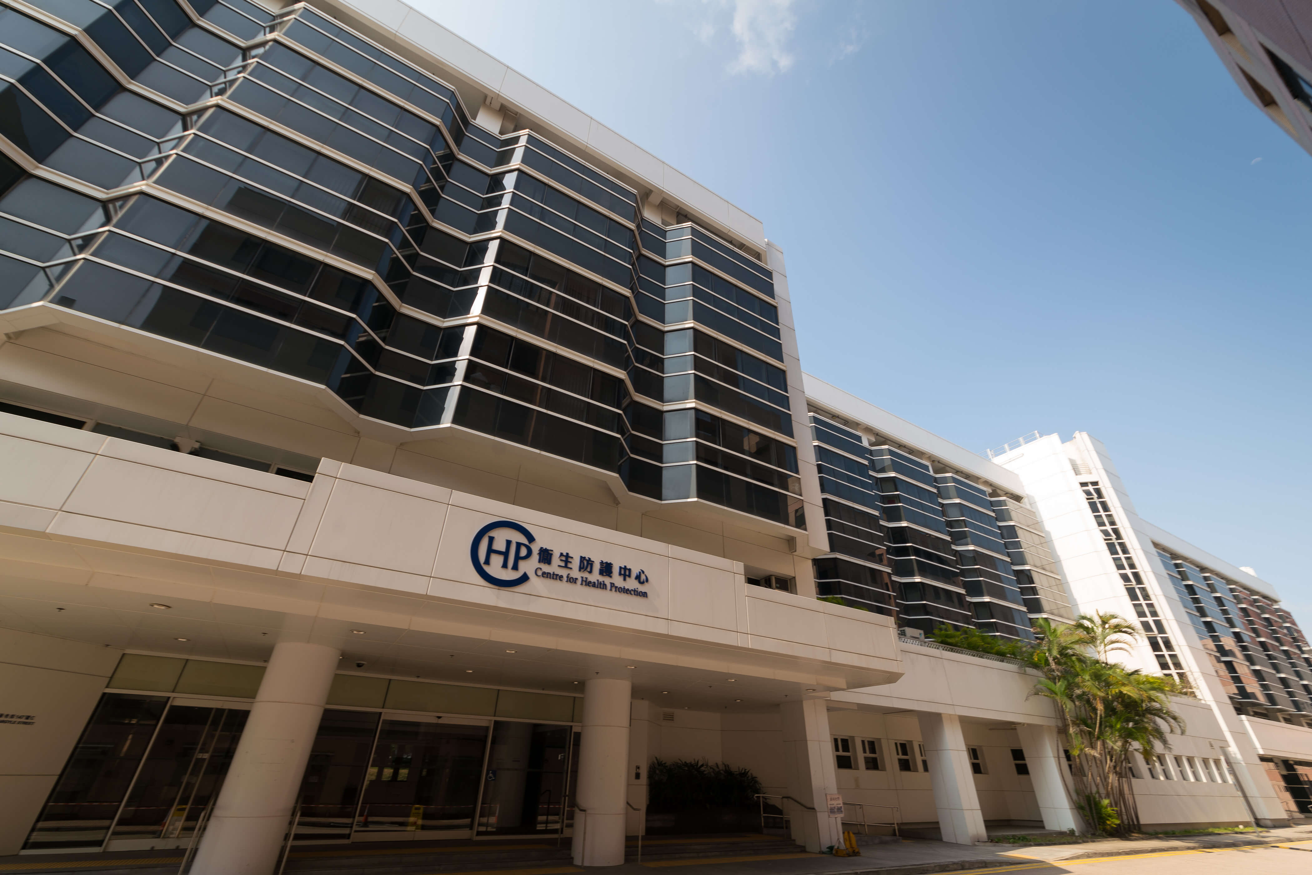 Centre For Health Protection Media Go Group Of Companies Centre For Health Protection Media Go Group Of Companies
